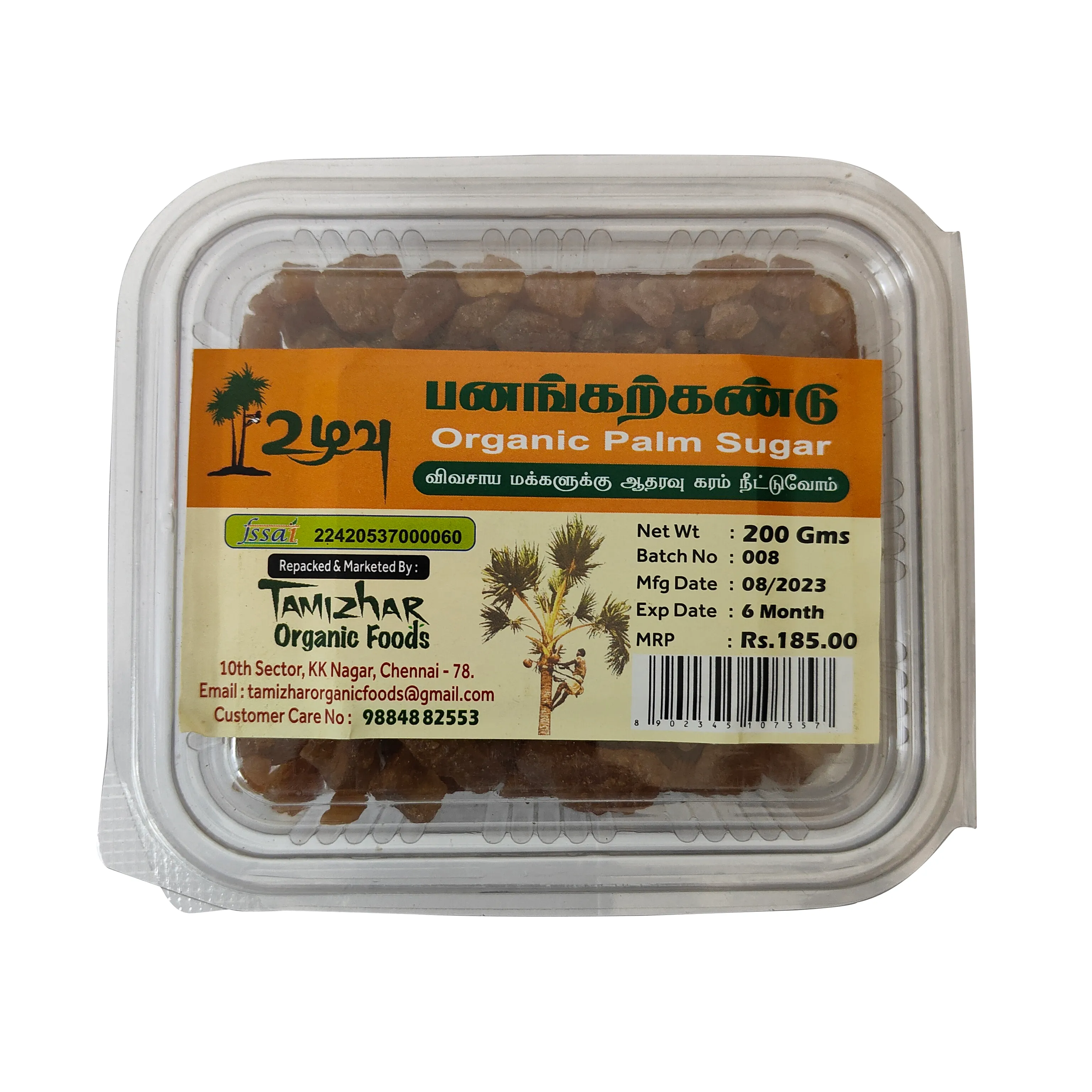 Tamizhar Organic Palm Sugar