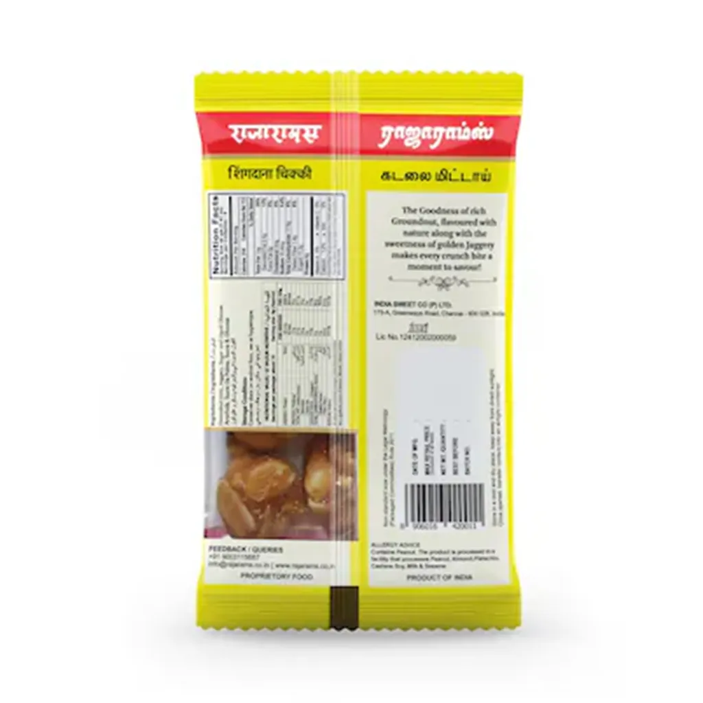 Rajaram's Sweet Groundnut Balls 1