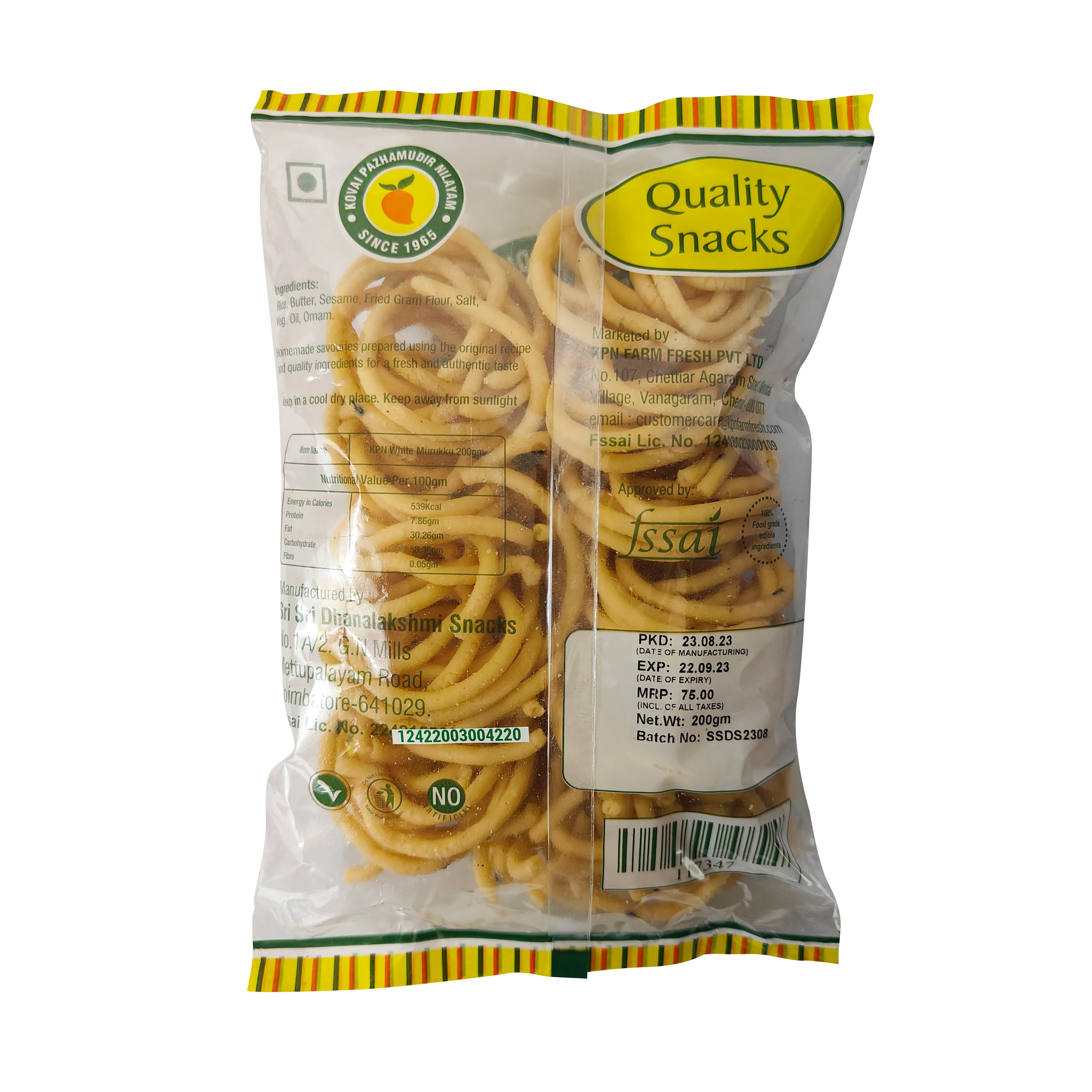 KPN White Murukku 1