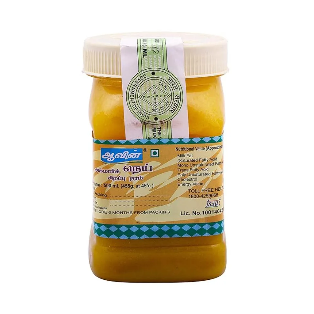 Aavin Ghee Jar - 500 ml 1