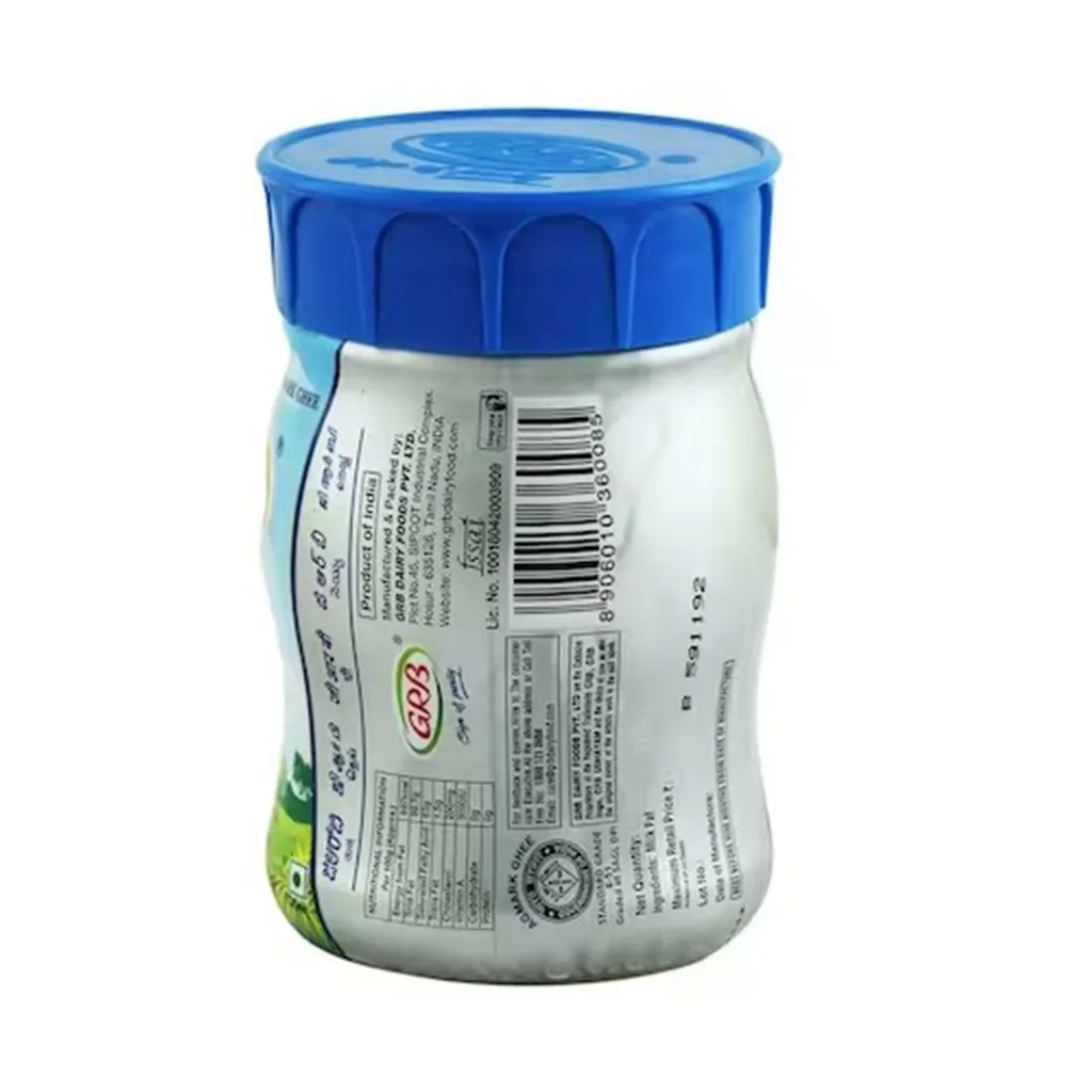 GRB Udhayam Ghee Jar 1