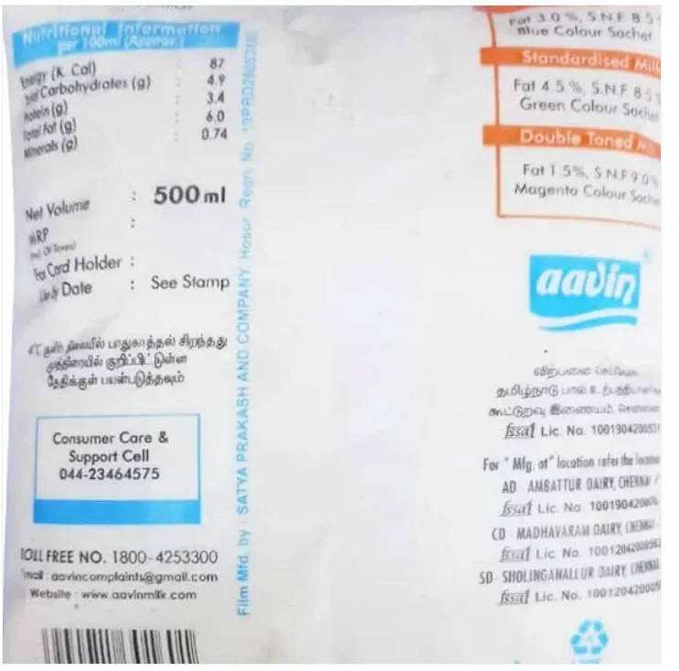 Aavin Full Cream Milk 1
