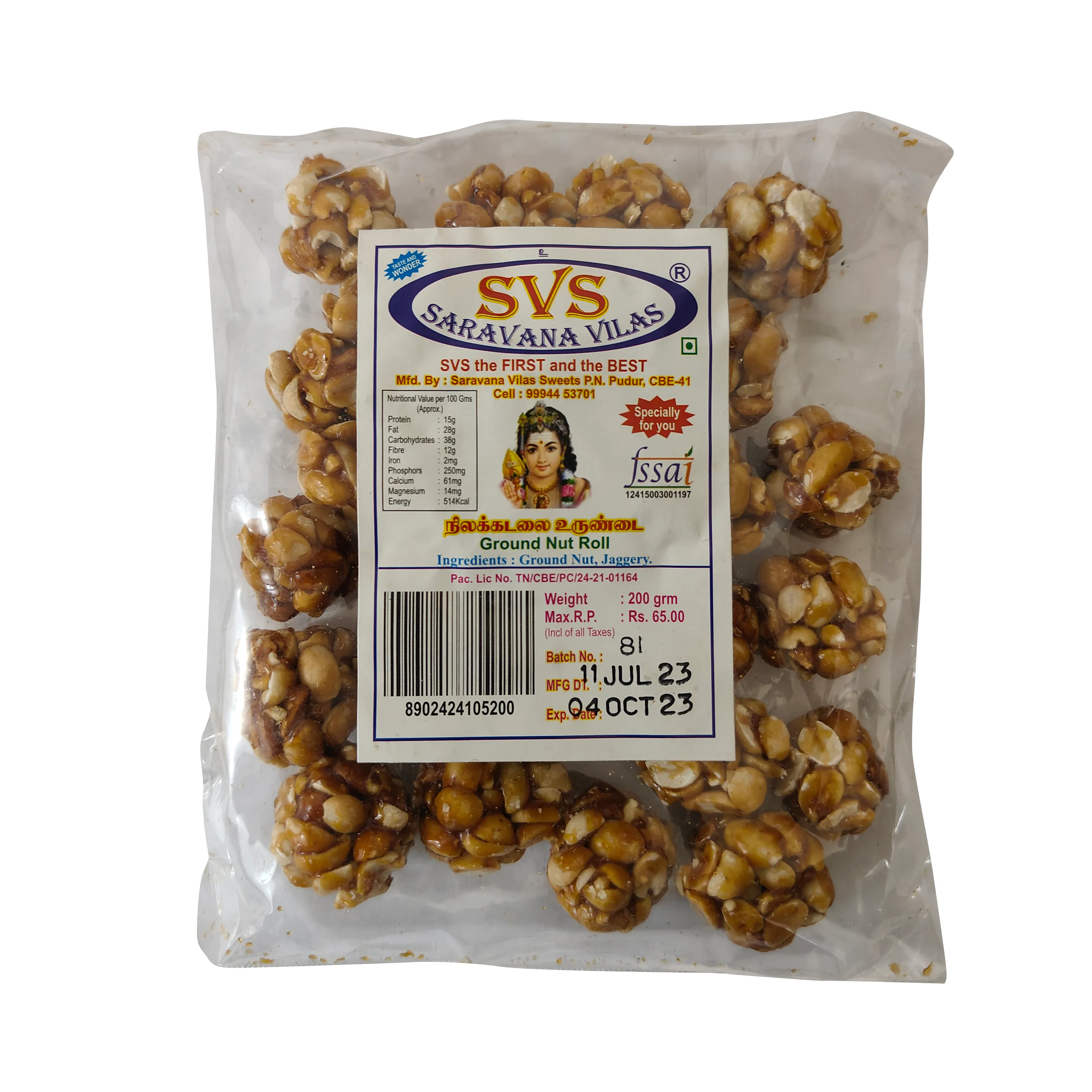 SVS Groundnut Roll