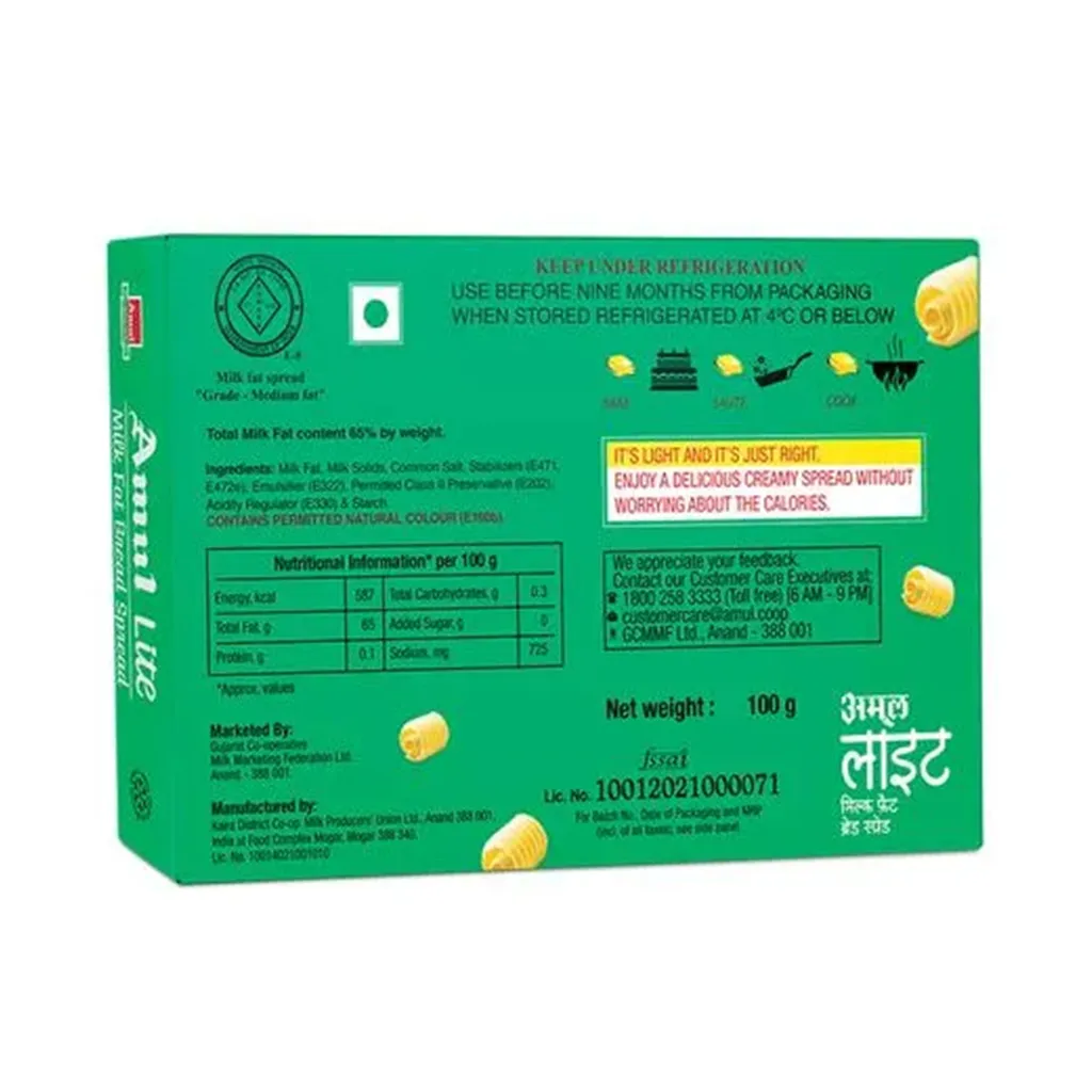 Amul Lite Milk Fat Bread Spread 1