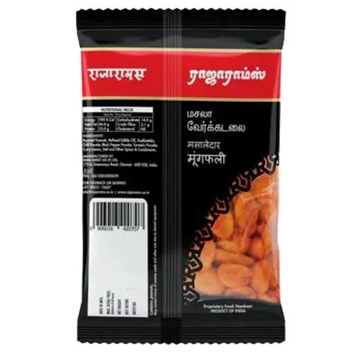 Rajarams Masala Peanut 1