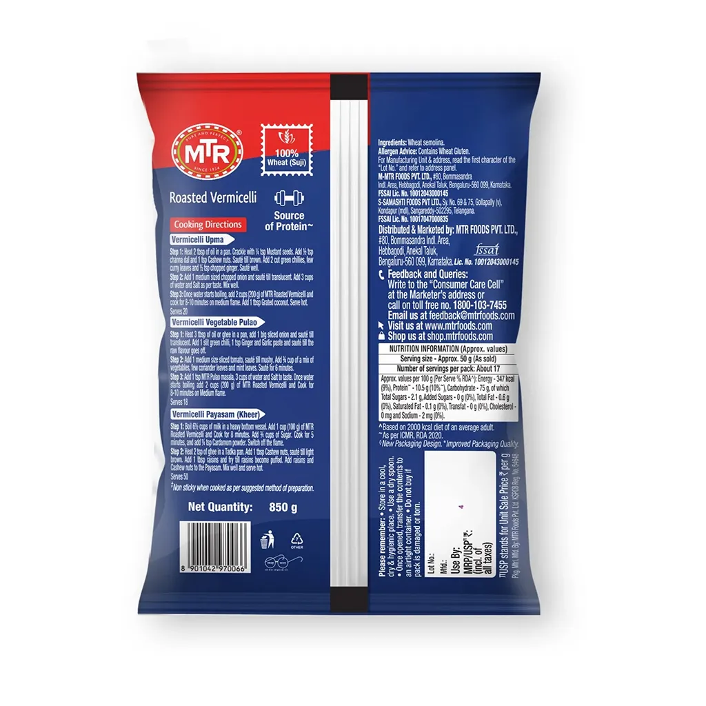 MTR Roasted Vermicelli 1