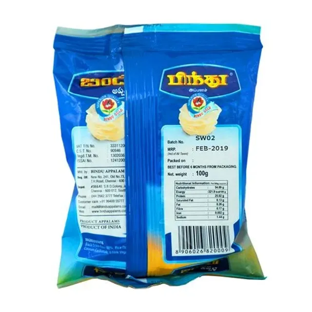 Bindu Gold Appalam 1