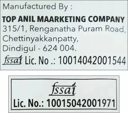 Anil Rice Vermicelli 4
