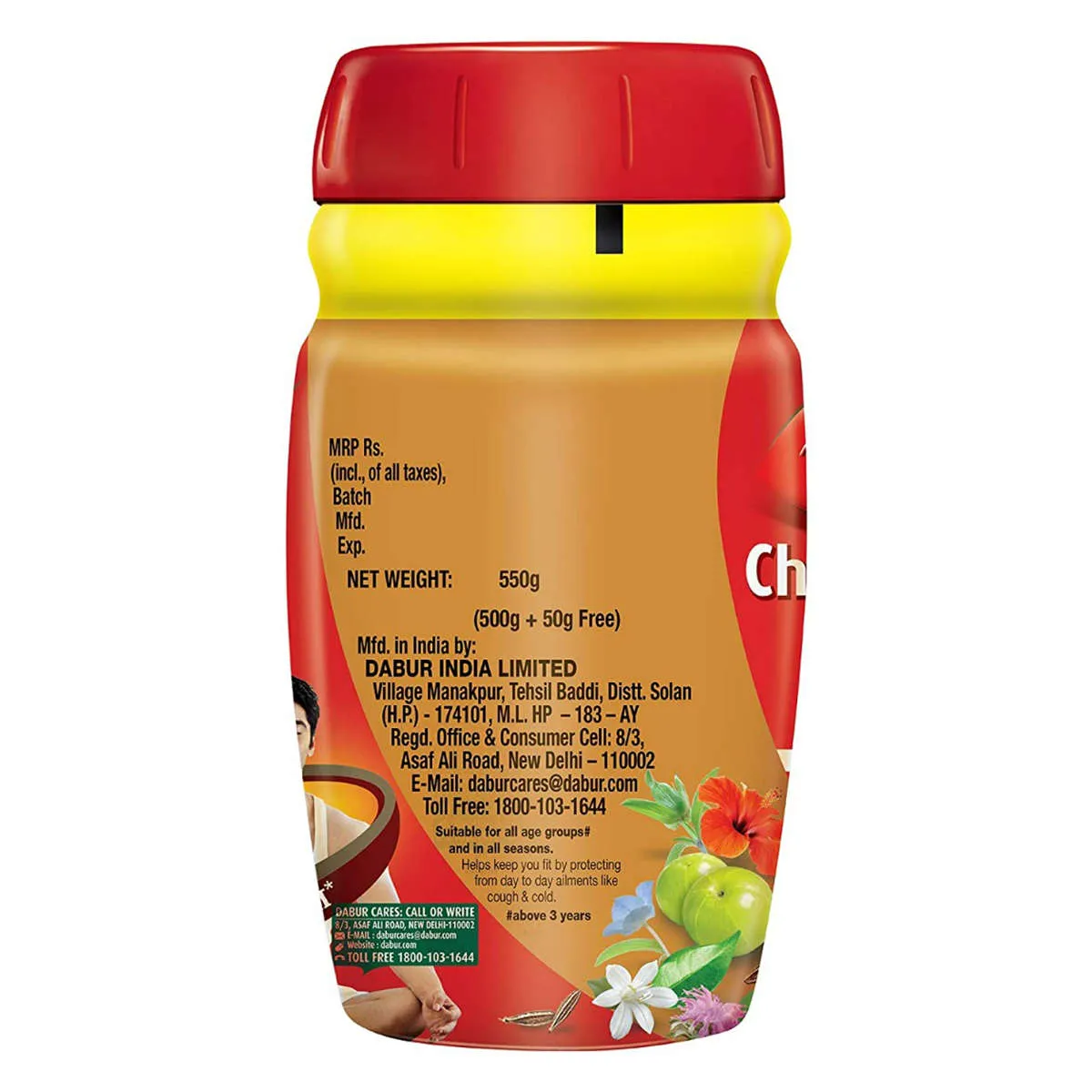 Dabur Chyawanprash Awaleha 1