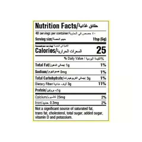 Everest Coriander Powder 3