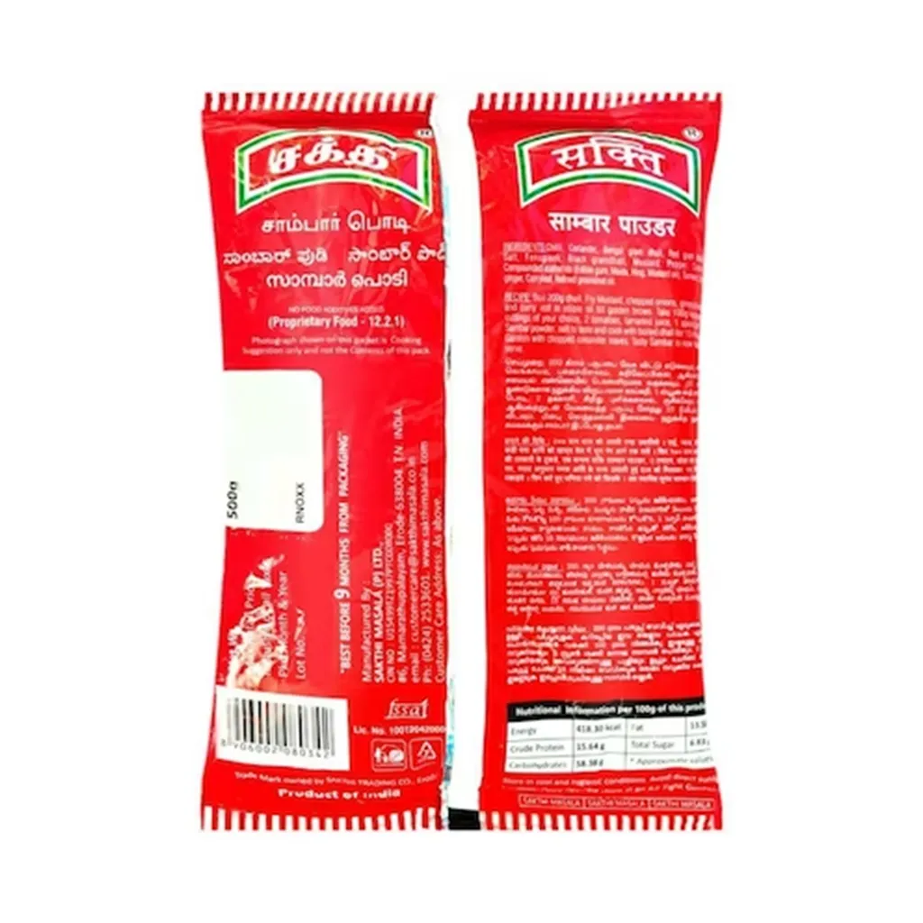 Sakthi Sambar Powder 1