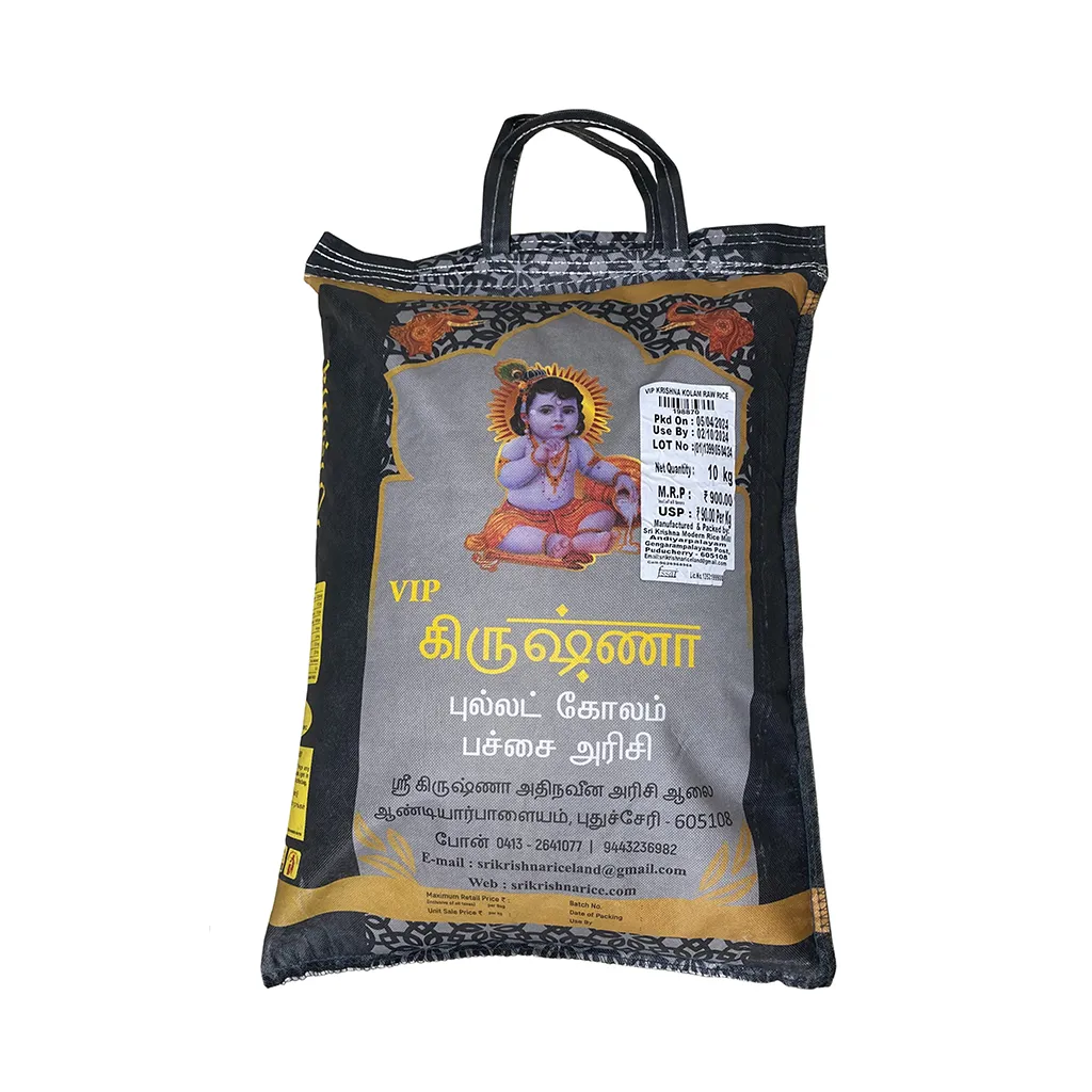 VIP Krishna HMT Kolam Raw Rice 1