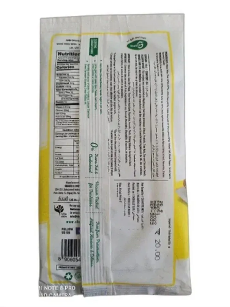 Shanta Khakhra Whole Wheat Crisps Fafdi Gathiya 1
