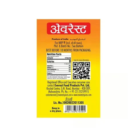 Everest Hing Yellow Asafoetida Powder 1