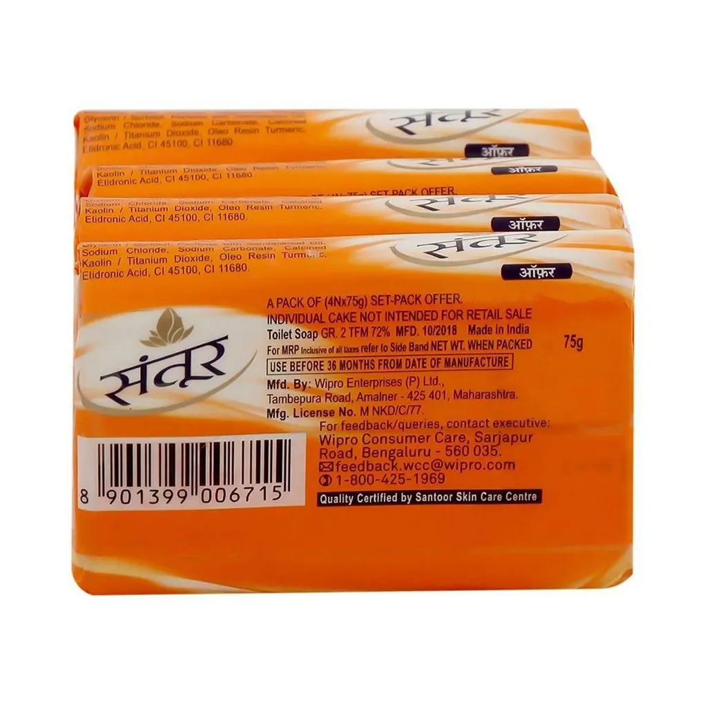 Santoor Sandal & Turmeric Soap - 75 g 1
