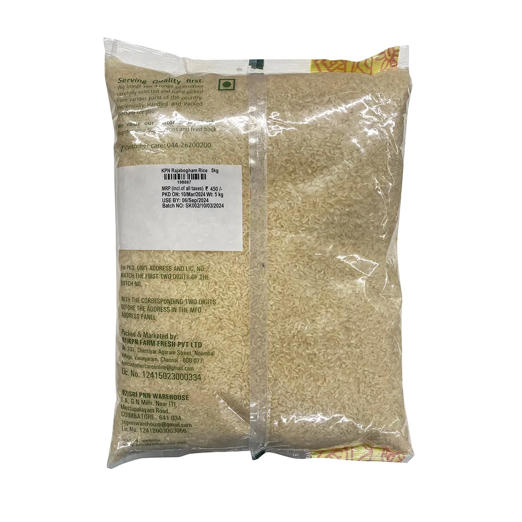 KPN Rajabogam Rice 1