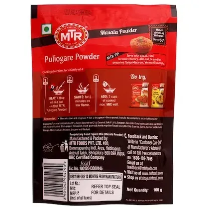 MTR Puliogare Powder 1