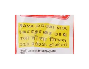 Krishna Rava Dosai Mix 6