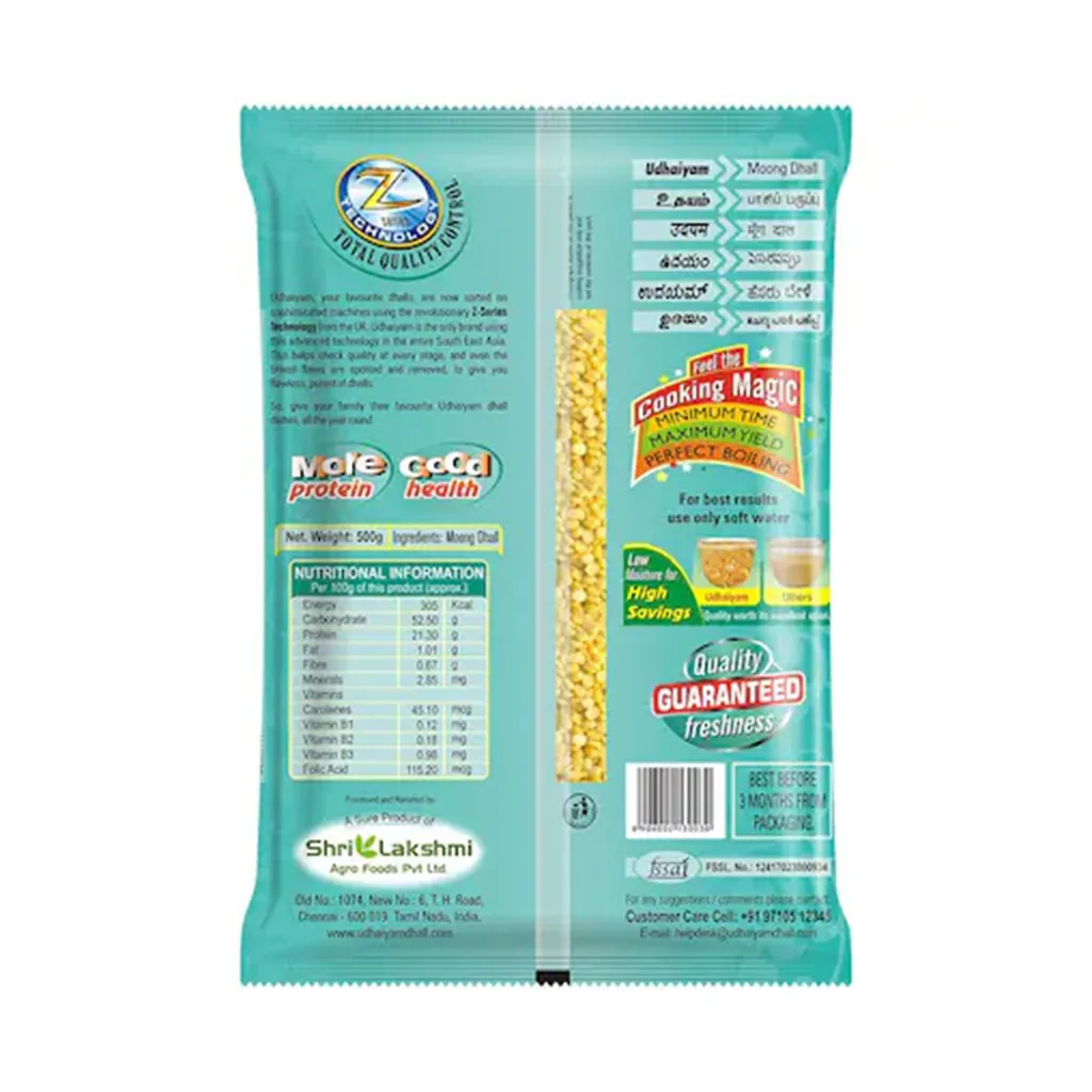 Udhaiyam Yellow Moong Dal (Split) 1
