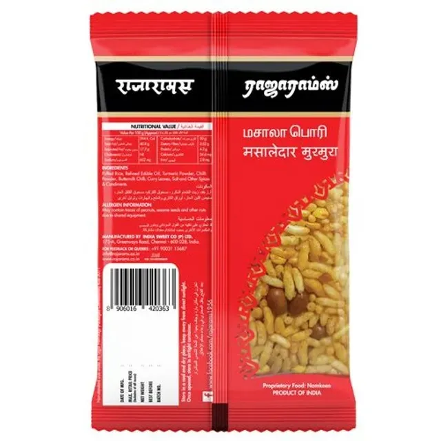 Rajarams Masala Puffed Rice 1