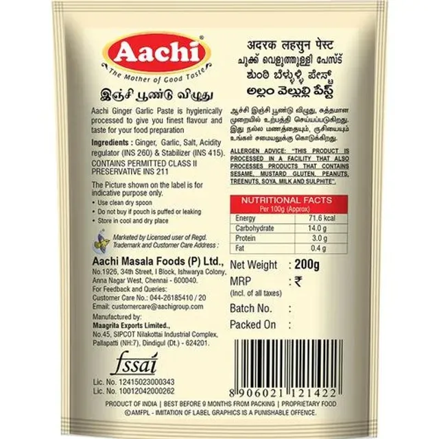 Aachi Ginger Garlic Paste 1