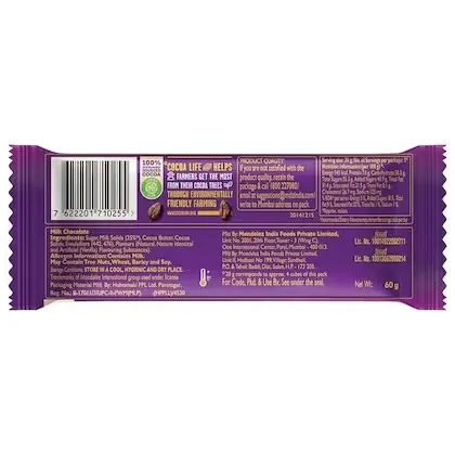 Cadbury Dairy Milk Silk Chocolate Bar 1