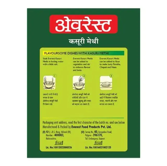 Everest Kasuri Methi 1