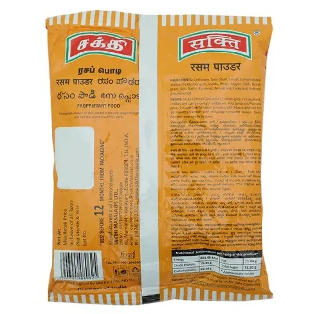 Sakthi Rasam Powder 1