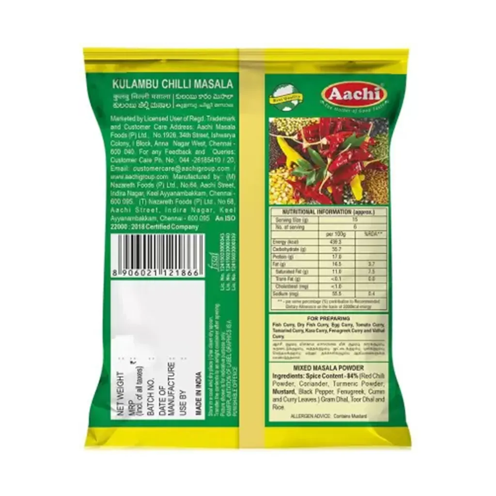 Aachi Kulambu Chilli Masala 1