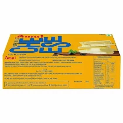 Amul Cheese Block 1