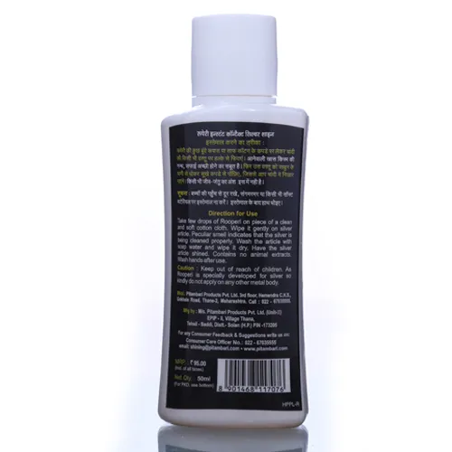 Pitambari Rooperi Silver Shine Cleaner 1